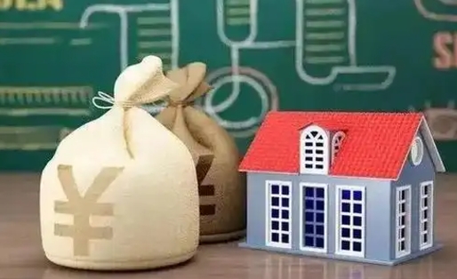 南平代办公积金（南平代办公积金提取公积金怎么收费）